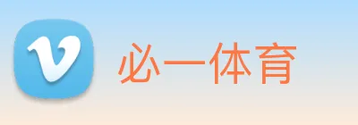 必一体育 Logo
